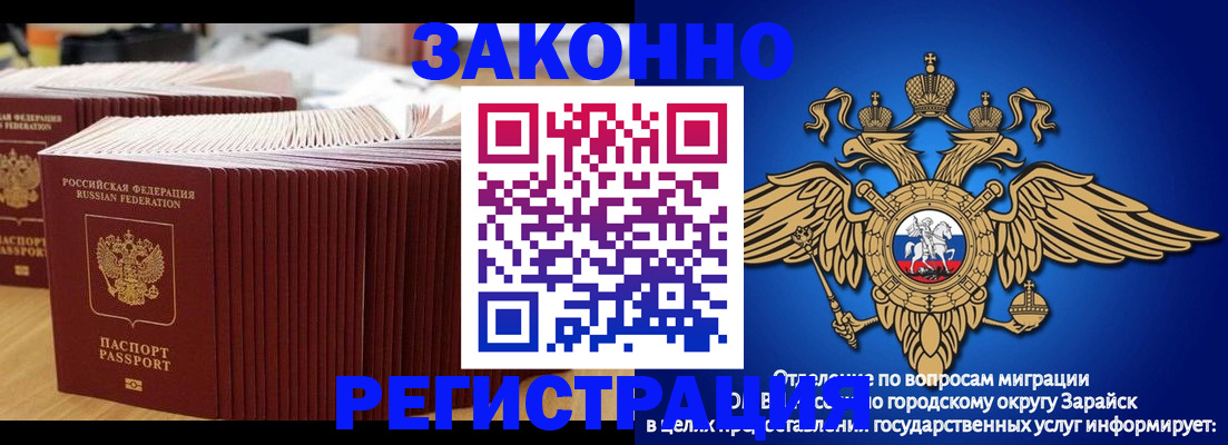 прописка для школы в Александровске-Сахалинском