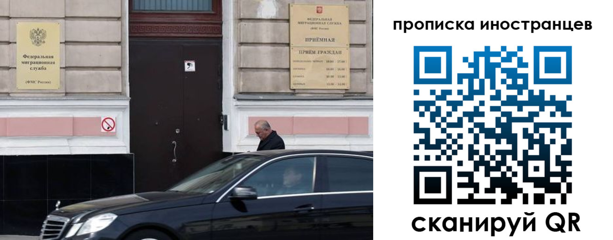 временная регистрация в Александровске-Сахалинском