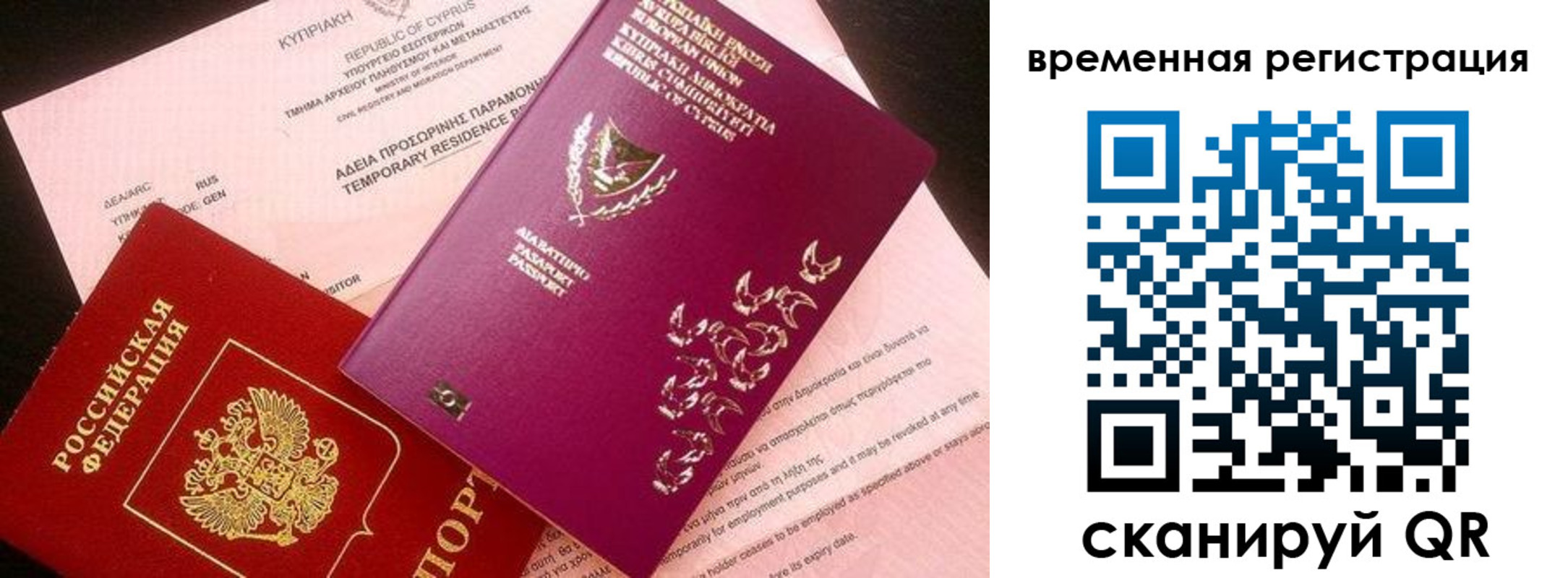 прописка иностранных граждан в Александровске-Сахалинском
