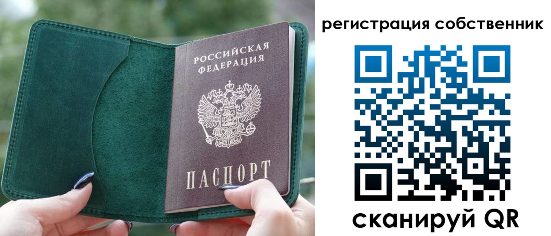 регистрация для школы в Александровске-Сахалинском