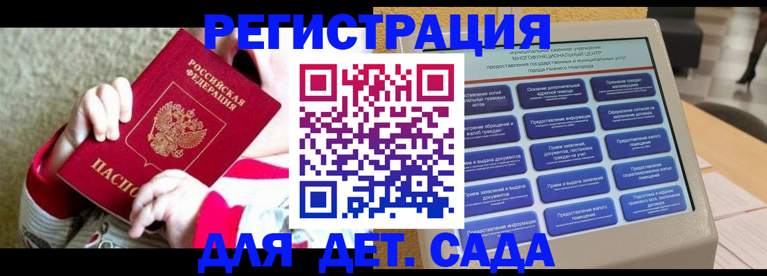прописка штамп в Александровске-Сахалинском